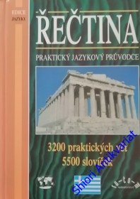 ŘEČTINA - PRAKTICKÝ JAZYKOVÝ PRŮVODCE