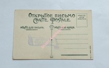 Кругобалкайская ж.Д. 20. ПутЬ на 29 верстЬ отЬ ст. Мысовой