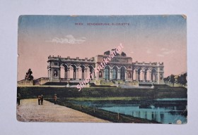 WIEN - SCHÖNBRUNN, GLORIETTE