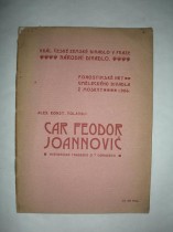 Car Feodor Joannovič