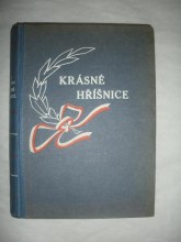 KRÁSNÉ HŘÍŠNICE